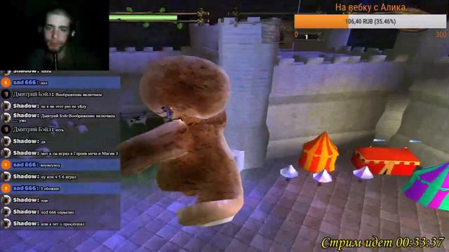 СТРИМ ПО SHREK 2 (НОСТАЛЬГИЯ) смотреть онлайн