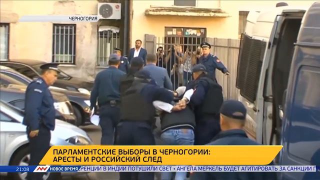 Новое время, 16 октября 2016г, 21:00 смотреть онлайн