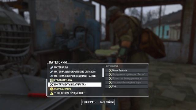 Fallout 4 Сборка IRWL4FALL 1.2 + HORIZON v.1.8 #16 [ЗА РАБОТУ ТОВАРИЩИ!] смотреть онлайн