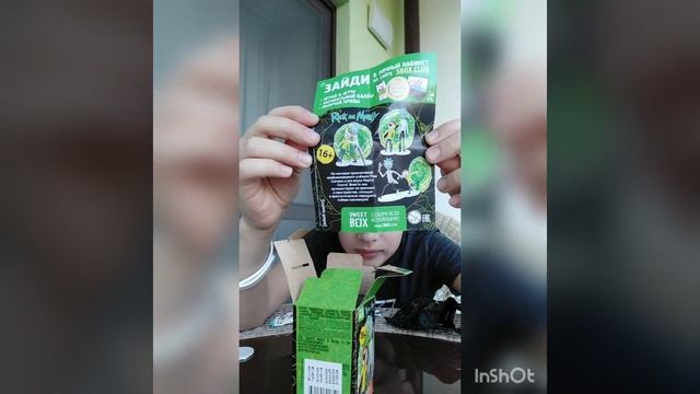 Распаковка. Рик и Морти. Rick and Morty. смотреть онлайн