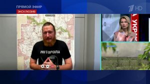 "Ситуация непростая" - военкор Пегов об обстановке на Днепре