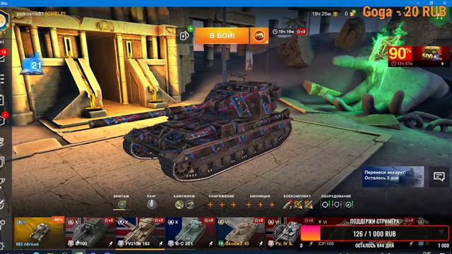 /Всем привет\Стрим играем смотреть онлайн