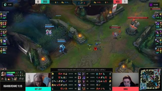 VEG vs BSG - Игра 2 | Плей-офф Раунд 1 | LCL Лето 2021 | Vega Squadron vs Black Star Gaming смотреть онлайн