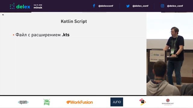 Automating experiments with Kotlin DSL - Alexander Tarasov смотреть онлайн