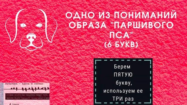Кроссворд по поэме А.Блока "Двенадцать" смотреть онлайн