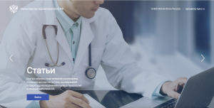 Этапы аккредитации и выписка о прохождении