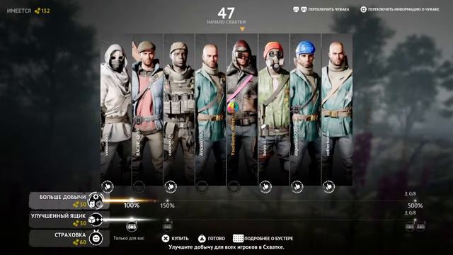 Стрим #Vigor - СОБИРАЮ НА КОСТЮМ (PS4/XBOX1/NS/PS5) 🍅 смотреть онлайн