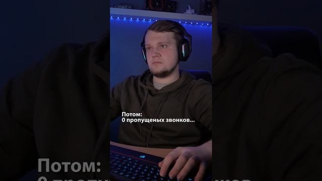 16 пропущенных звонков / тикток тренд смотреть онлайн