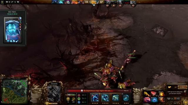 Dota 2 - Горючий пукан часть 1 Nox смотреть онлайн