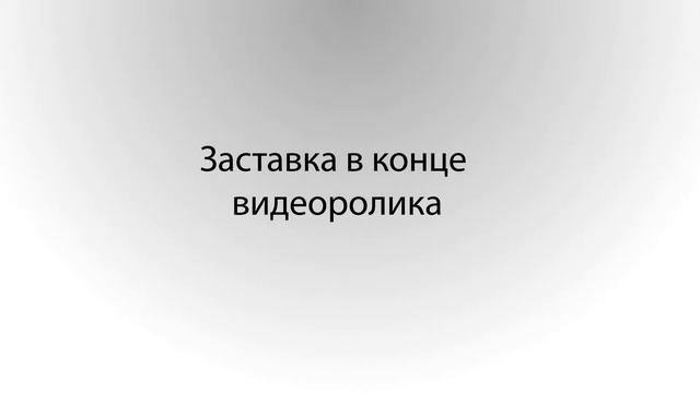 Лилия Габдуллина смотреть онлайн