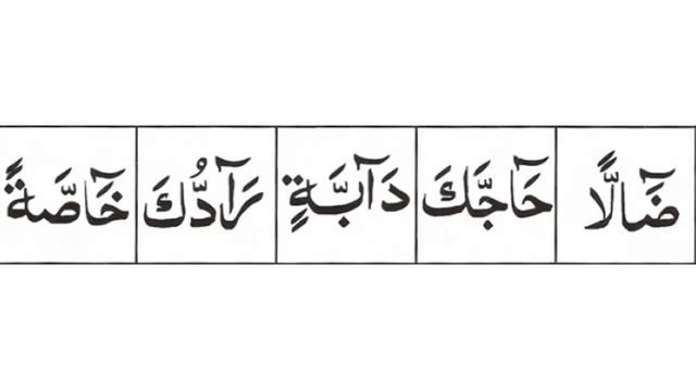 Course 2 - Lesson 23/29 | Long Madd Plus Tashdeed | Learn to Recite Quran with Tajweed Made Easy. смотреть онлайн