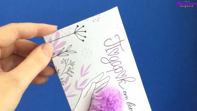 Конверт для денег "Подарок от всего сердца" смотреть онлайн