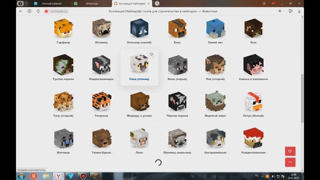 Как получить любую голову в Minecraft без модов? ОТВЕТ ЗДЕСЬ!