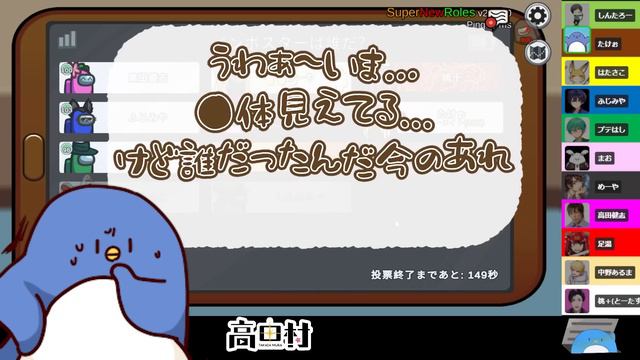 【Among Us】うわ～今の誰だったんだろう？？＾＾ смотреть онлайн