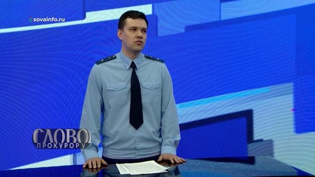 Обязательные, исправительные и принудительные работы. Слово прокурору смотреть онлайн