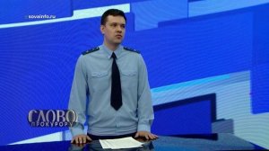 Обязательные, исправительные и принудительные работы. Слово прокурору