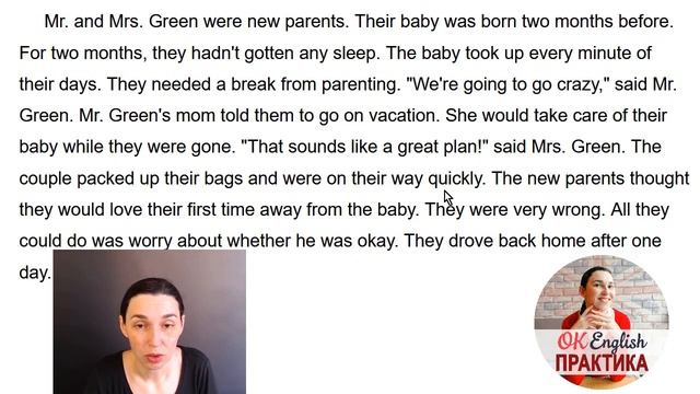 #36 New parents ??? Читаем вместе на английском | Pre-intermediate English смотреть онлайн