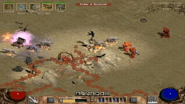 Diablo 2: Прохождение (Друид) ч. 9 смотреть онлайн