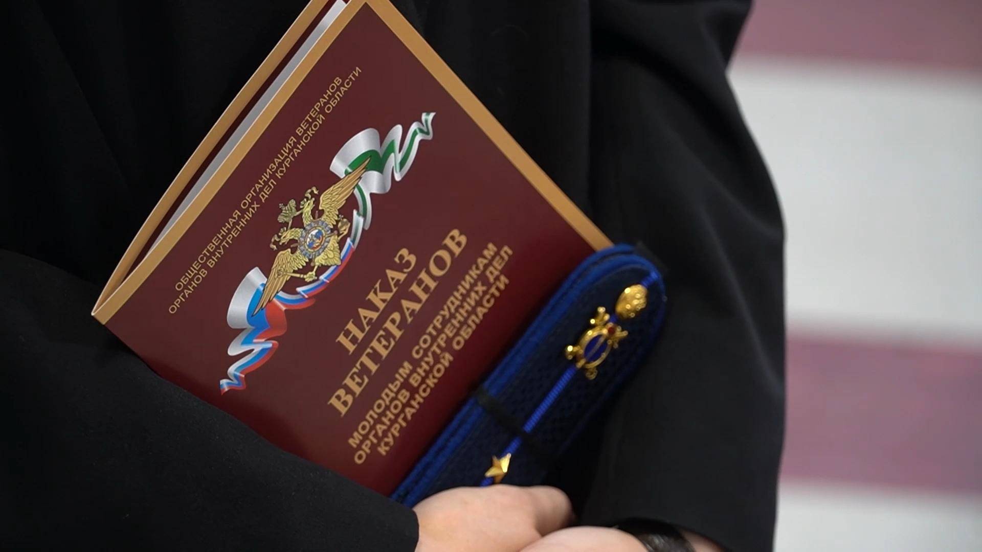 Вручение первых специальных званий смотреть онлайн