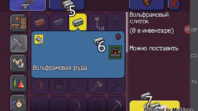 Terraria #3 Торговец смотреть онлайн