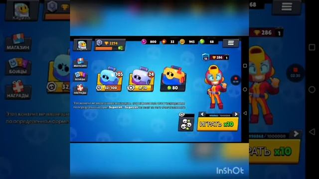 Симулятор боксов Brawl stars смотреть онлайн