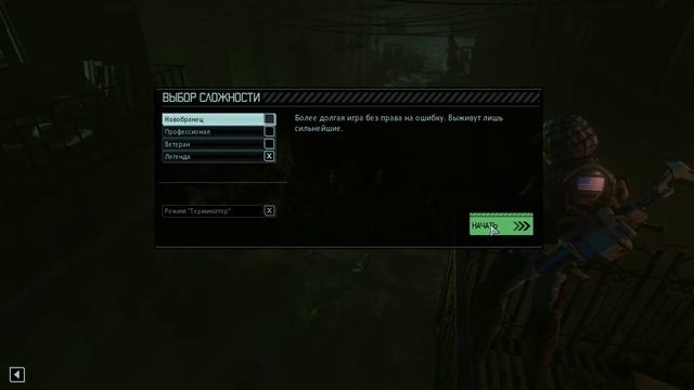 XCOM 2: WotC Достижение: Квинтэссенция кампании. # 1 смотреть онлайн
