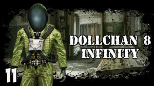 Это было не просто (Х18). STALKER Dollchan 8: Infinity # 11