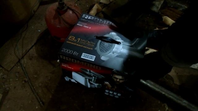 REDMOND RMG-1205-8 Unboxing