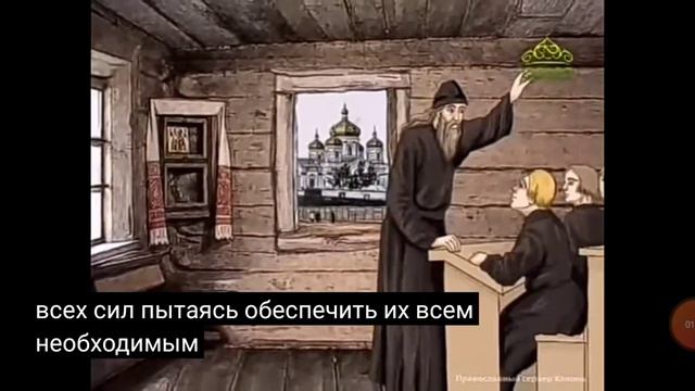 Светой Иннокентий иркутский☦️☦️☦️ смотреть онлайн