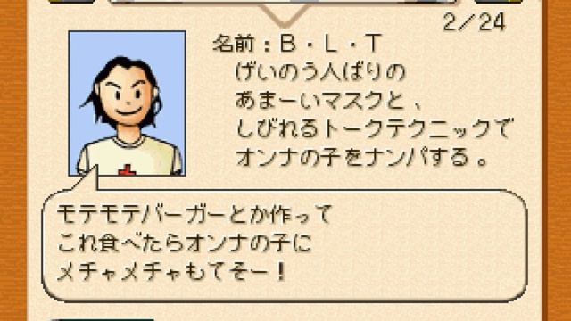 [PREVIEW] PS1 - Burger Burger (HD, 60FPS) смотреть онлайн