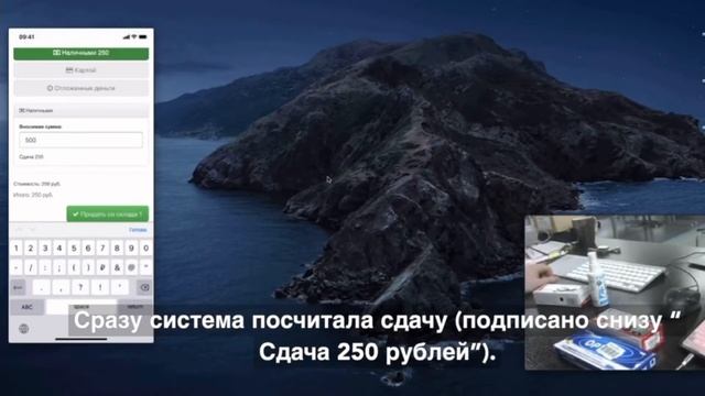 Оплата товаров при работе с программой Склад 3 OUTOFBOX. смотреть онлайн