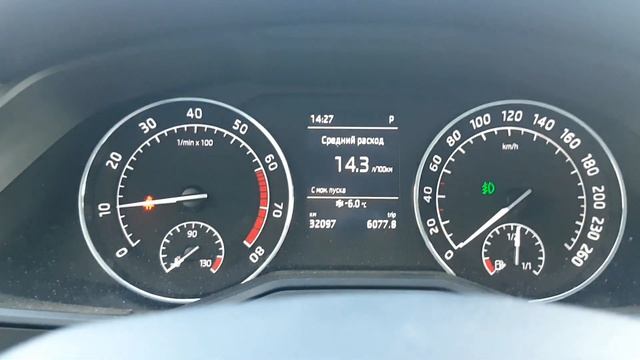 Прогрев 1.4 Tsi Skoda Superb