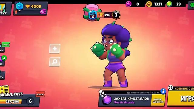 МИНИ ОТКРЫТИЕ МЕГАЯЩИКОВ В ПОДАРОК В * БРАВЛ СТАРС *