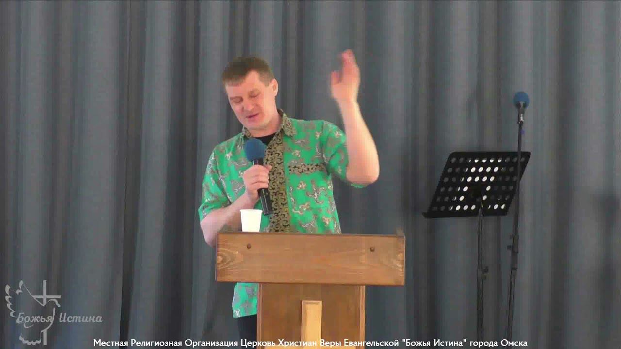 Миссия в Индонезии - Валентин Супрун 03.04.21 смотреть онлайн