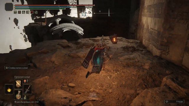 Elden Ring 13 часть милый котик смотреть онлайн