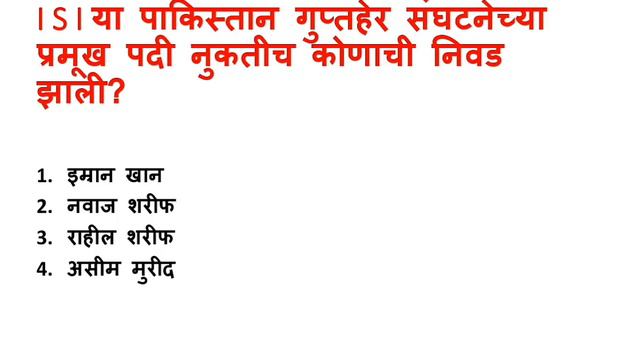 11 अक्टोबर 2018 संपुर्ण चालू घडामोडी ।11 October 2018 current affairs|daily current affairs quiz | смотреть онлайн