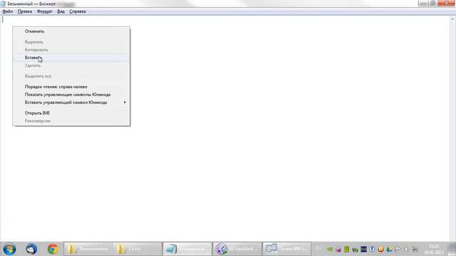 Reading parallel books in Aglona Reader смотреть онлайн