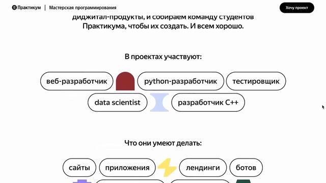 Ты НЕ ПРОГРАММИСТ без этих ПРОГРАММ!!1 смотреть онлайн