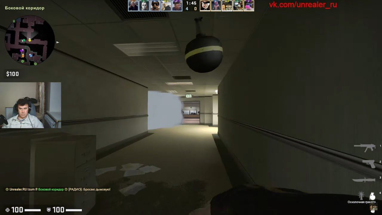 Контр-стрим: GS:GO смотреть онлайн