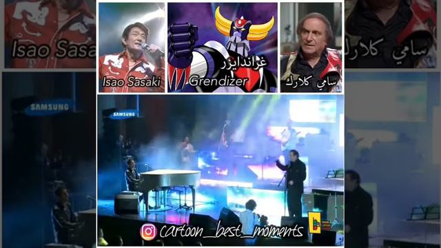 الاساطير سامي كلارك & Isao Sasaki في شارات غراندايزر ❤️❤️ смотреть онлайн