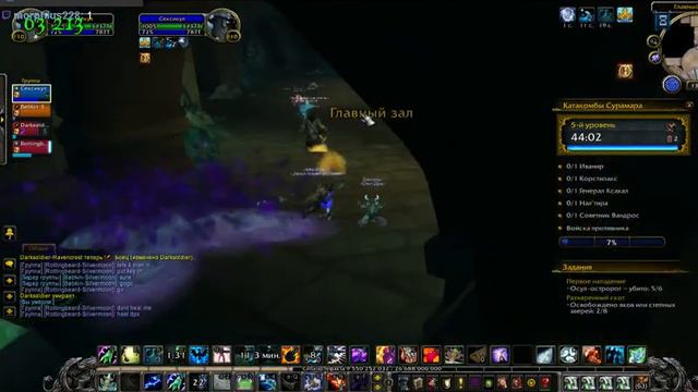 World Of Warcraft uwow.biz смотреть онлайн