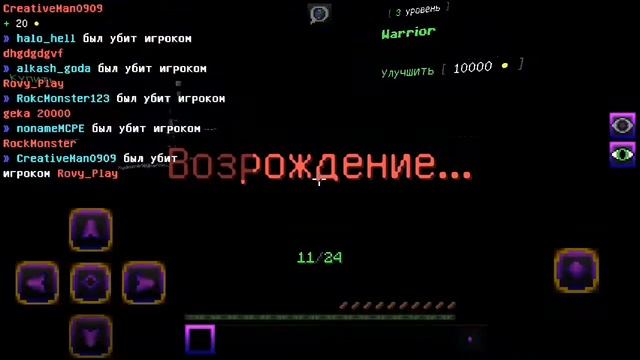ЭТО БЕЗУМНОЕ КИТ ПВП/KITPVP//НА СЕРВЕРЕ GREEN WIX//МАЙНКРАФТ ПЕ 1.1.5//CREATIVE MAN смотреть онлайн