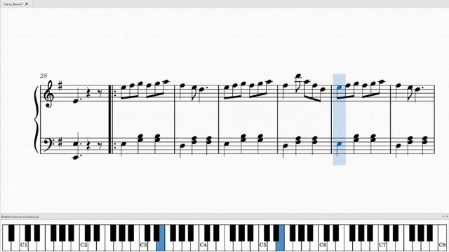 Dance Of Spring - Shahrdad Rohani (Ноты для фортепиано) смотреть онлайн