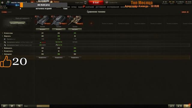 VK 75.01(K) Новогоднее предложение от WG!!! Двенадцатый лот!!! WoT!!! смотреть онлайн