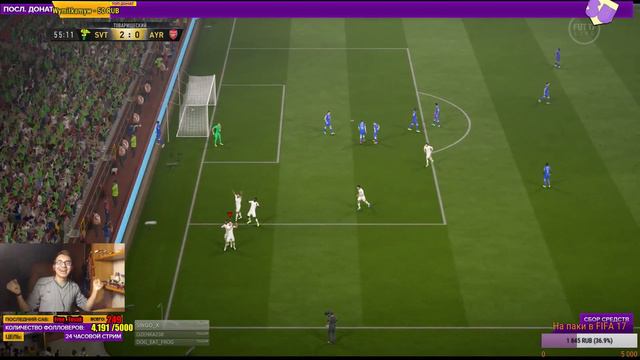 Эмиль УНИЗИЛ модера Мэддисона в FIFA 17 смотреть онлайн