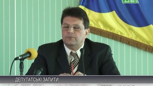 Депутатські запити на сесії жовтоводської міськради від 29-03-2017 смотреть онлайн