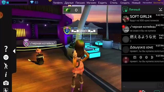 Купили бы игроки золотые крылья? в avakin life ? смотреть онлайн