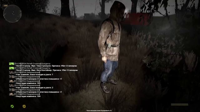 Обзор на Anomaly Zone | Garry's Mod | StalkerRP