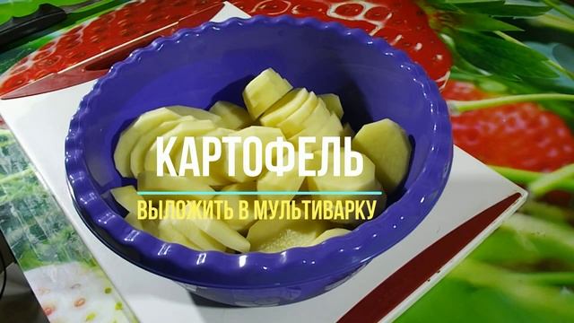Индейка тушеная в мультиварке с картошкой. Индейка - диетическое мясо, полезное и вкусное. смотреть онлайн