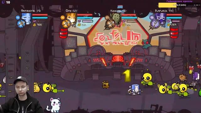 Замок Крашерс # 5 смотреть онлайн